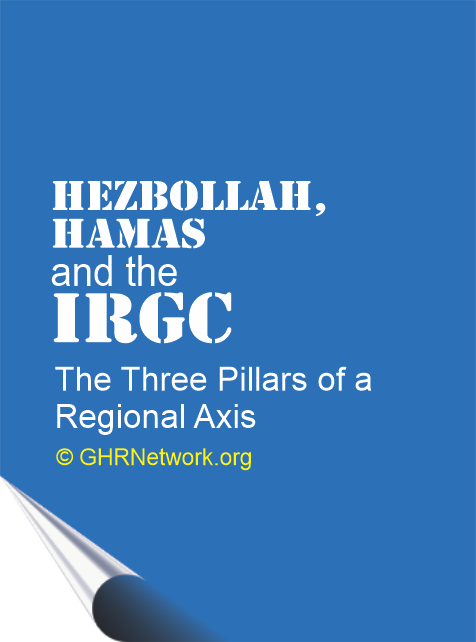 Hezbollah, Hamas and the IRGC